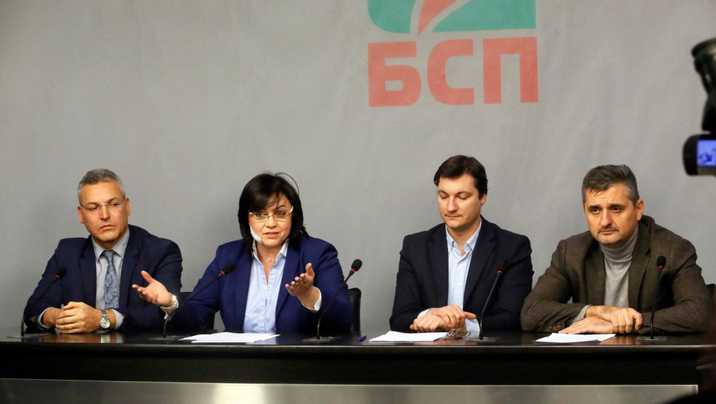БСП: Българската икономика минава в ръцете на подставени лица