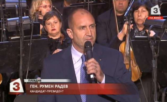 Румен Радев: Не съм баща на нацията, аз съм един от вас