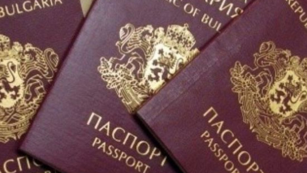 Турция улеснява гражданството за изселници от България