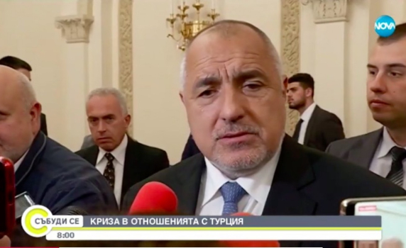 Бойко Борисов: ​Турция отказва да се извини