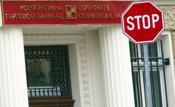 Спазват ли синдиците на КТБ законите