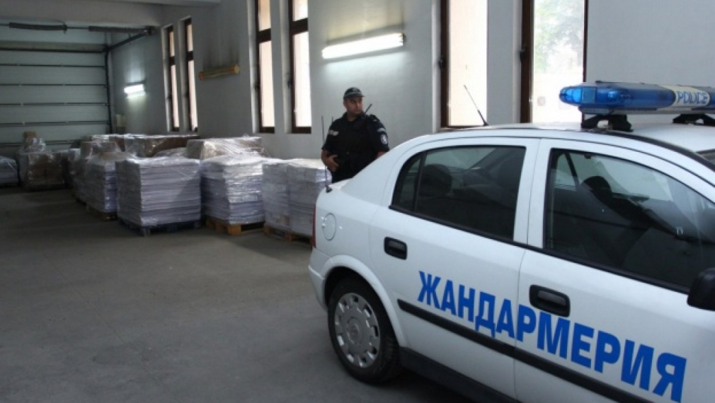 Съдът прекрати окончателно делото „Костинброд&quot;