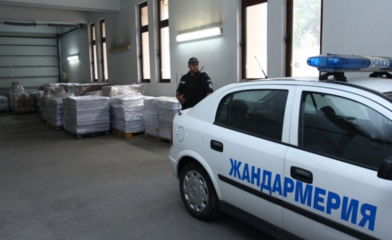 Съдът прекрати окончателно делото „Костинброд&quot;