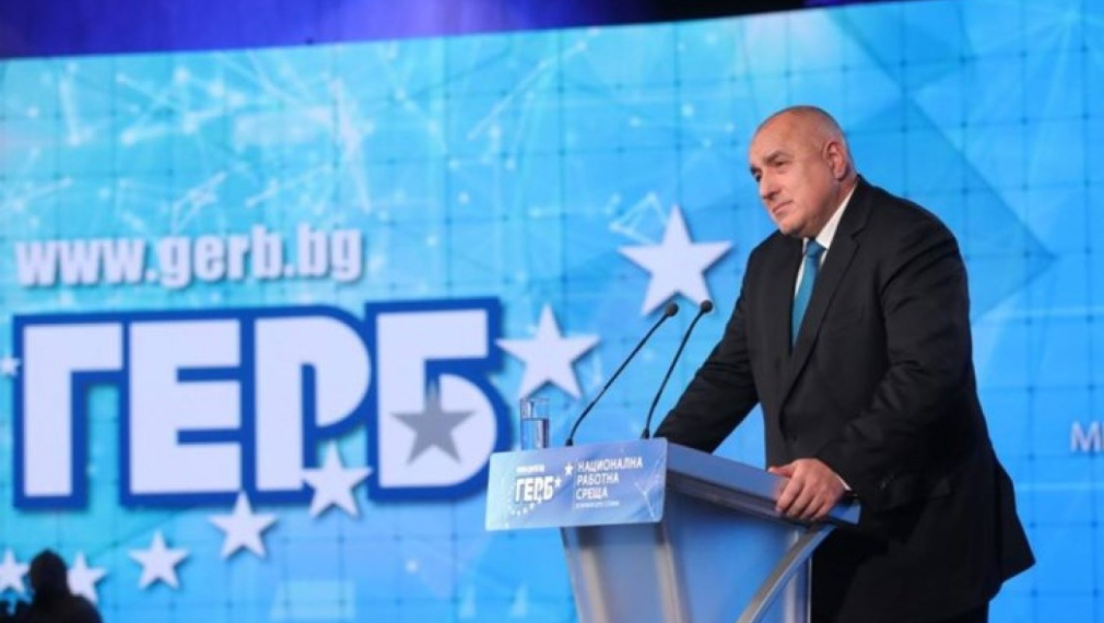 Национална конференция на ГЕРБ (на живо)