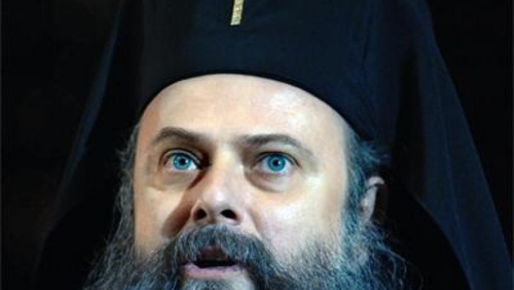 Пловдивската анатема Пловдивската анатема