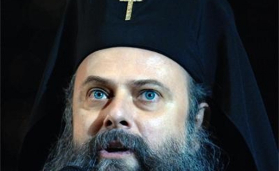 Пловдивската анатема