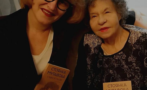 "Смях и сълзи" - биографичната книга за Стоянка Мутафова вече е на пазара