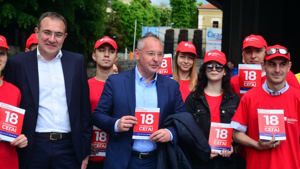  Станишев: БСП е силата на промяната в България