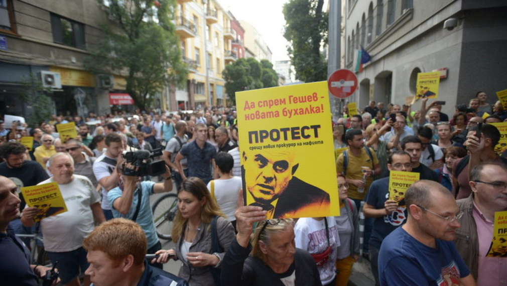Протест с Методи Андреев и без плакати срещу Борисов? Скука