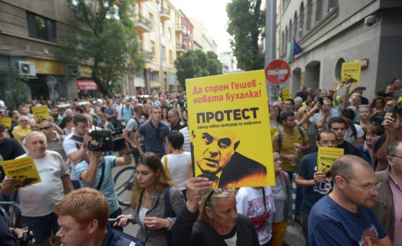 Протест с Методи Андреев и без плакати срещу Борисов? Скука
