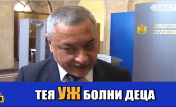 Валери Симеонов: Майките на деца с увреждания са кресливи жени. Децата им са болни на ужким (видео)