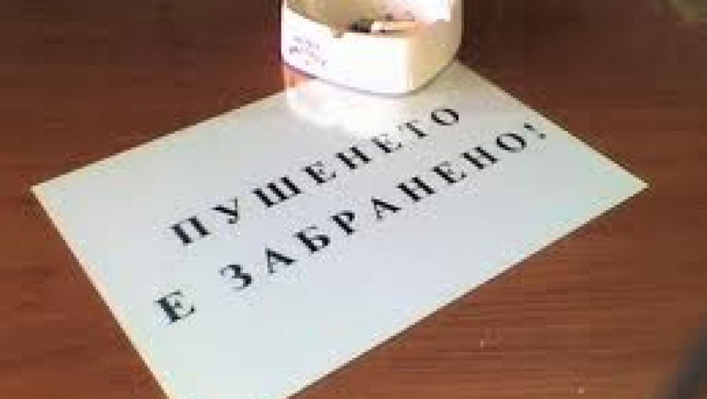 Защо да се пуши или не, няма нищо общо със самото пушене Защо да се пуши или не, няма нищо общо със самото пушене