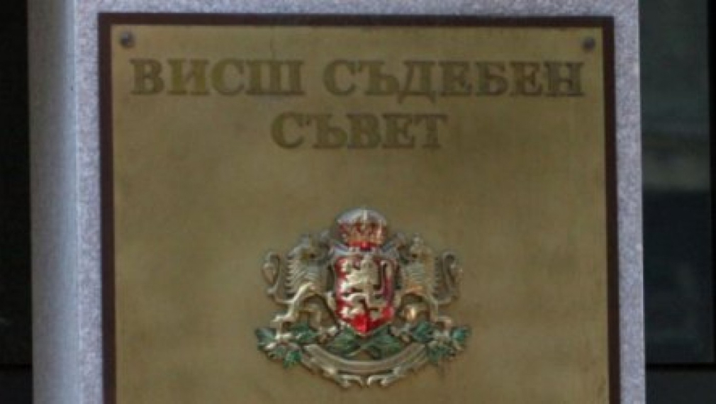 Повечето магистрати се съмняват в морала на ВСС