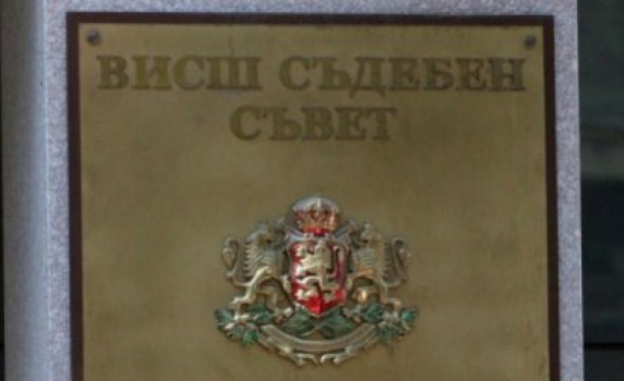 Повечето магистрати се съмняват в морала на ВСС