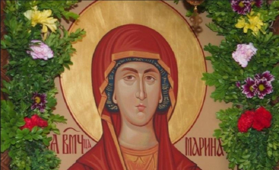 Църквата почита света Марина