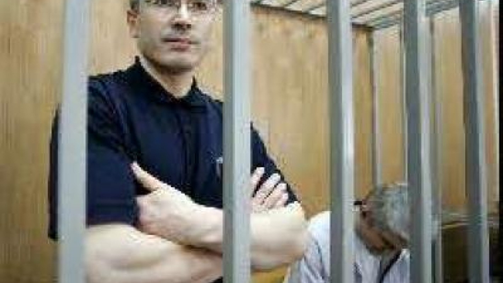 Експертът Ерих Гизлинг за присъдата срещу Ходорковски Експертът Ерих Гизлинг за присъдата срещу Ходорковски