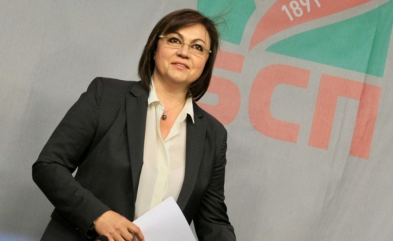 Ябълката на раздора