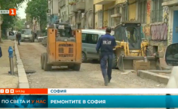 ​Ремонтите в центъра на София ще продължат и догодина