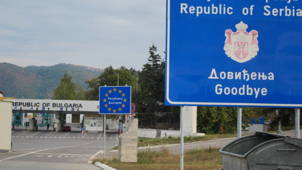 Сърбия изпраща армия на границата с България