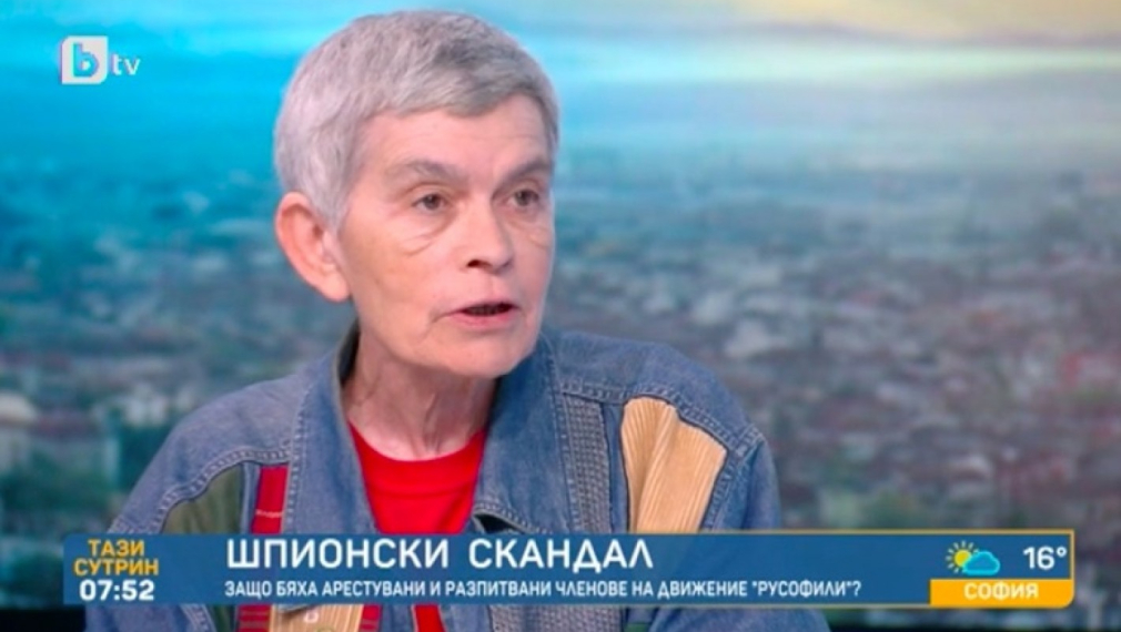 Велислава Дърева: Случаят с „Русофили” е откровена репресия 