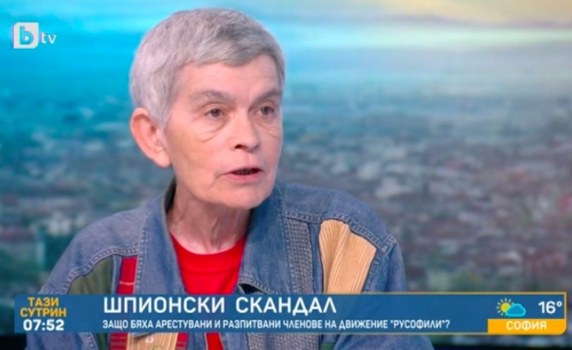 Велислава Дърева: Случаят с „Русофили” е откровена репресия 