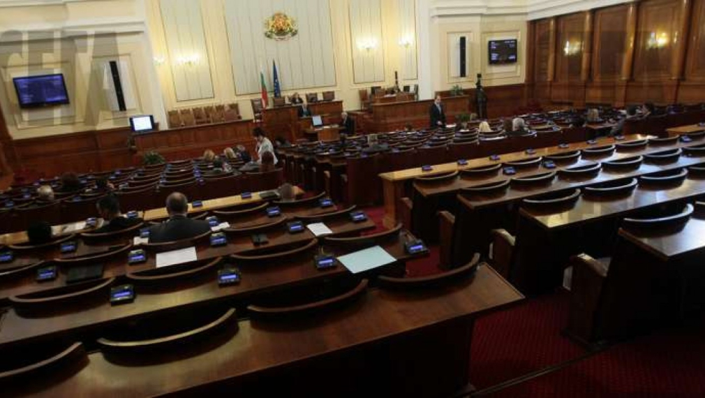 Парламентът се разпусна днес поради липса на кворум