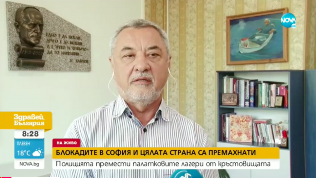 Валери Симеонов: Протестите нямат сериозни искания. Полицията си свърши работата