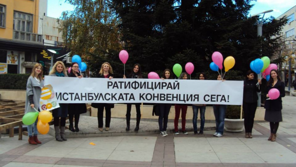 Опит за легализирането на гей браковете - Истанбулската конвенция в България