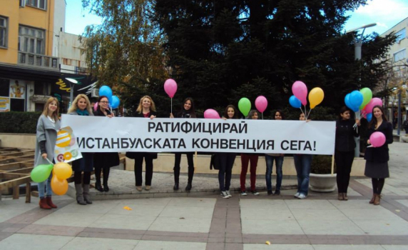 Опит за легализирането на гей браковете - Истанбулската конвенция в България