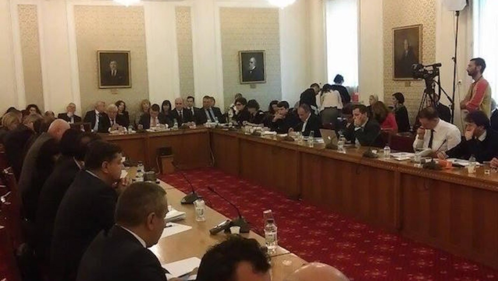 ДПС напусна заседанието на бюджетната комисия