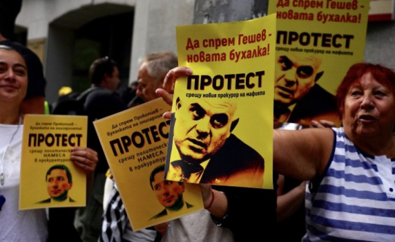 Протест пред ВСС срещу кандидатурата на Гешев за главен прокурор