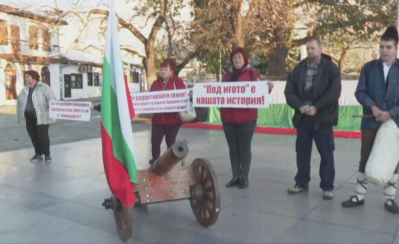 Жители на Сопот излязоха на протест заради "превода" на "Под игото"