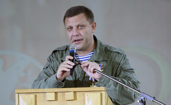Александър Захарченко: Донецк и Луганск се обединяват под името Малорусия
