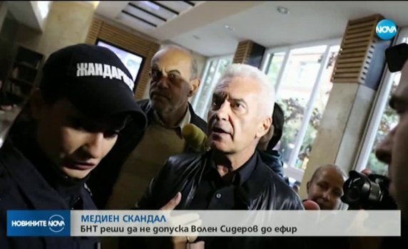 Сидеров: Аз направих Кошлуков директор, аз ще го сваля