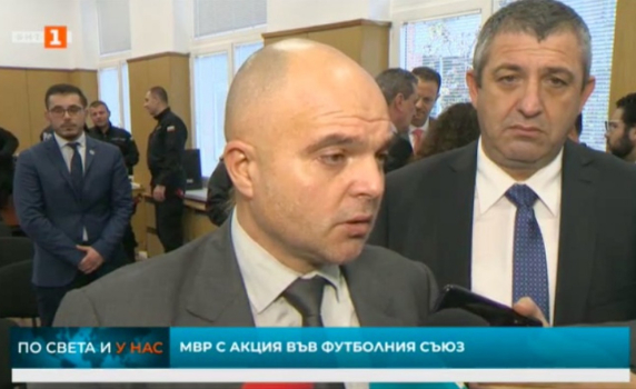 МВР разследва БФС за злоупотреби