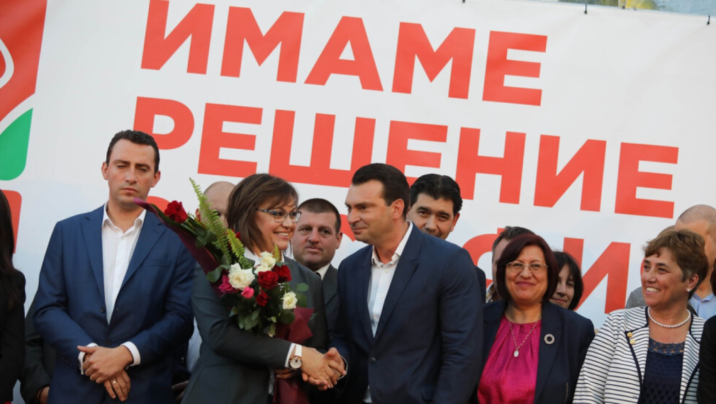 БСП откри кампанията си в София