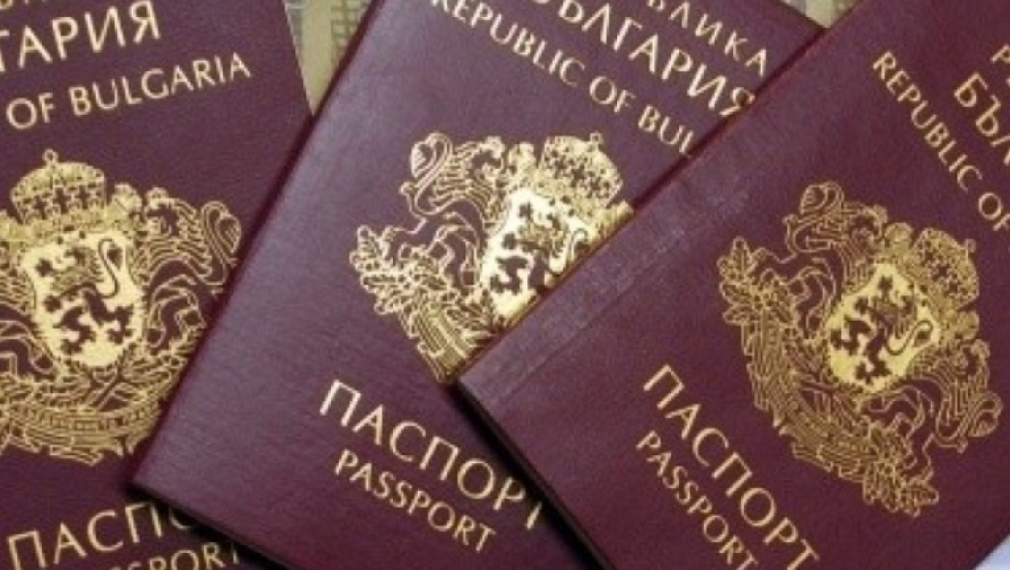 Българско гражданство са получавали наркотрафиканти, убиец и измамници