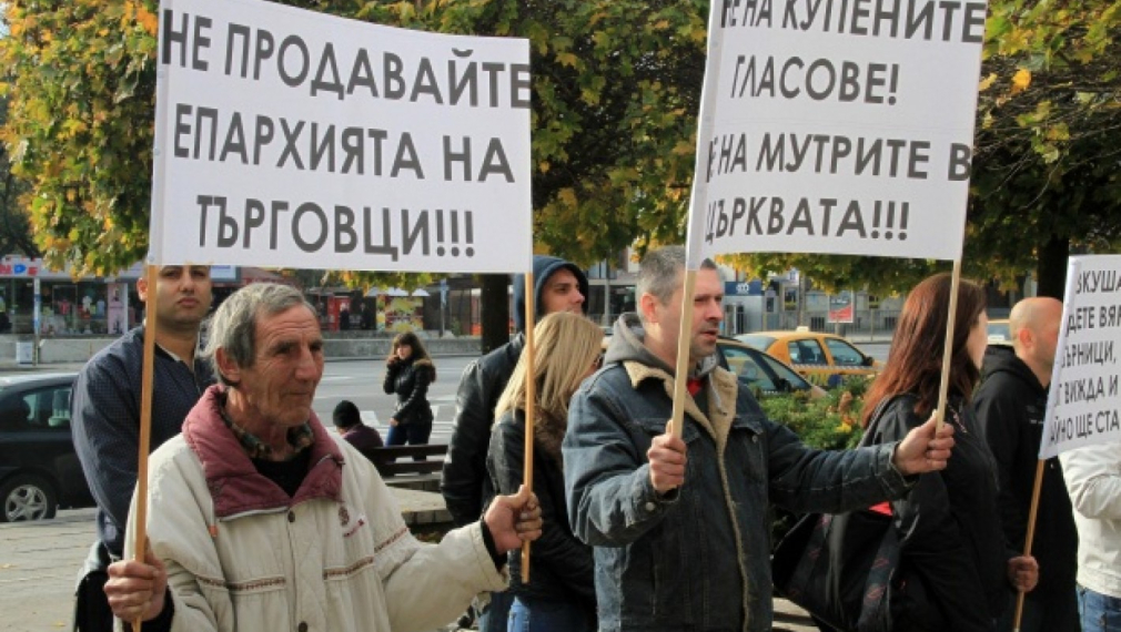 Миряните не искат дядо Борис за Варненски митрополит