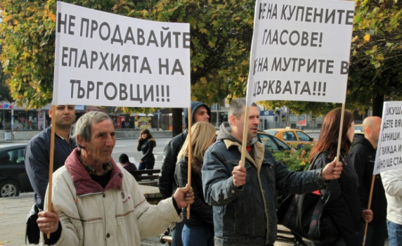 Миряните не искат дядо Борис за Варненски митрополит