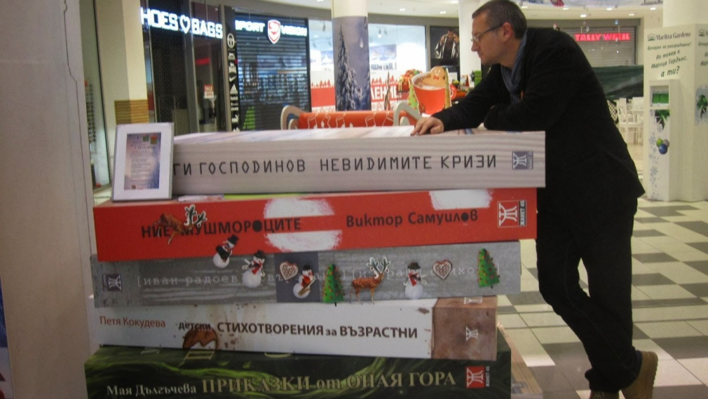 Писателски войни 