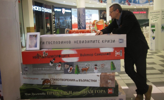 Писателски войни 