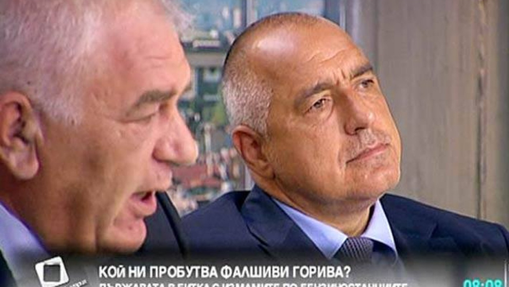 Борисов: Никой не контролира големите бензиностанции