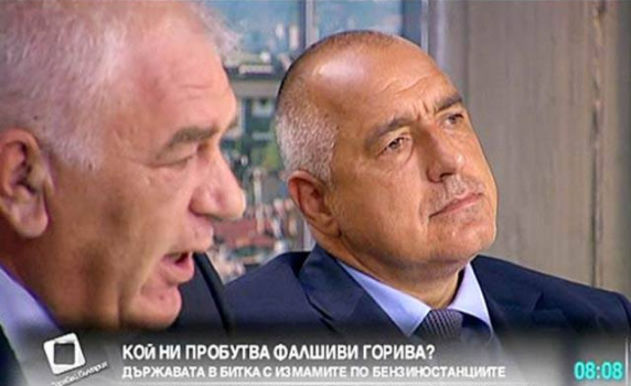 Борисов: Никой не контролира големите бензиностанции
