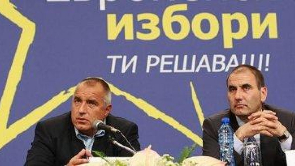  ГЕРБ търси подкрепа за самостоятелен кабинет