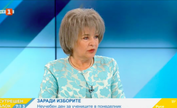 Неучебен, но присъствен ден за учениците в понеделник 