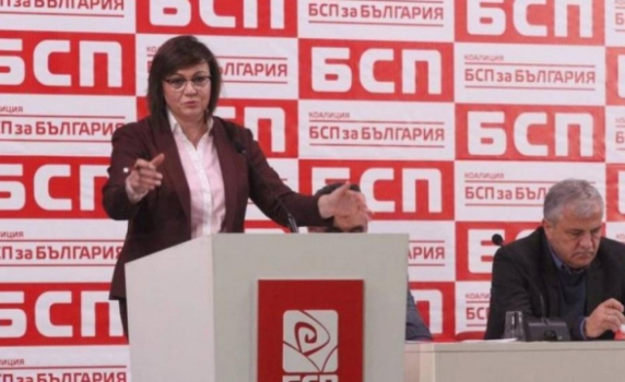 БСП събира над 30 политически партии и неправителствени организации на кръгла маса за бъдещето на лявата политика