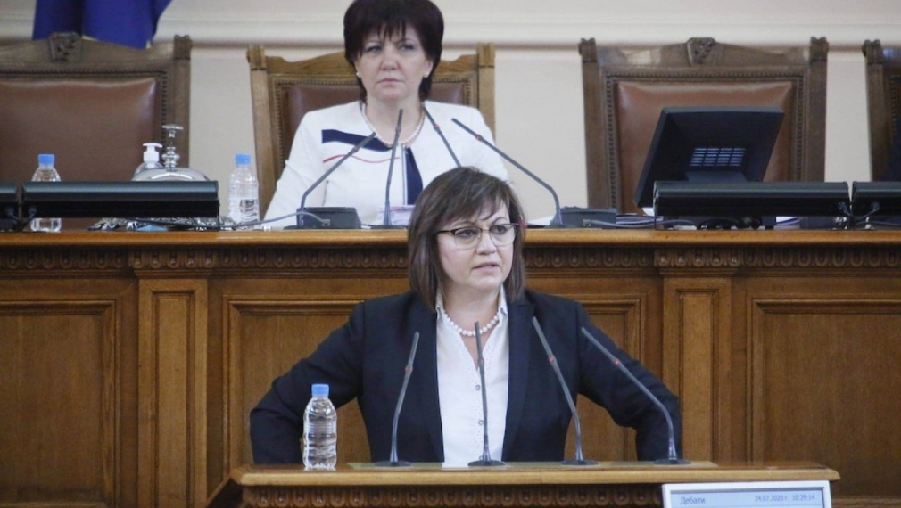Нинова: Искаме оставка на Борисов и смяна на мафиотския модел. Не спирайте протестите!