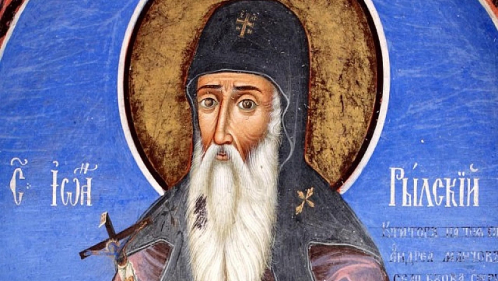 Българската православна църква почита Успение на Св. Иван Рилски