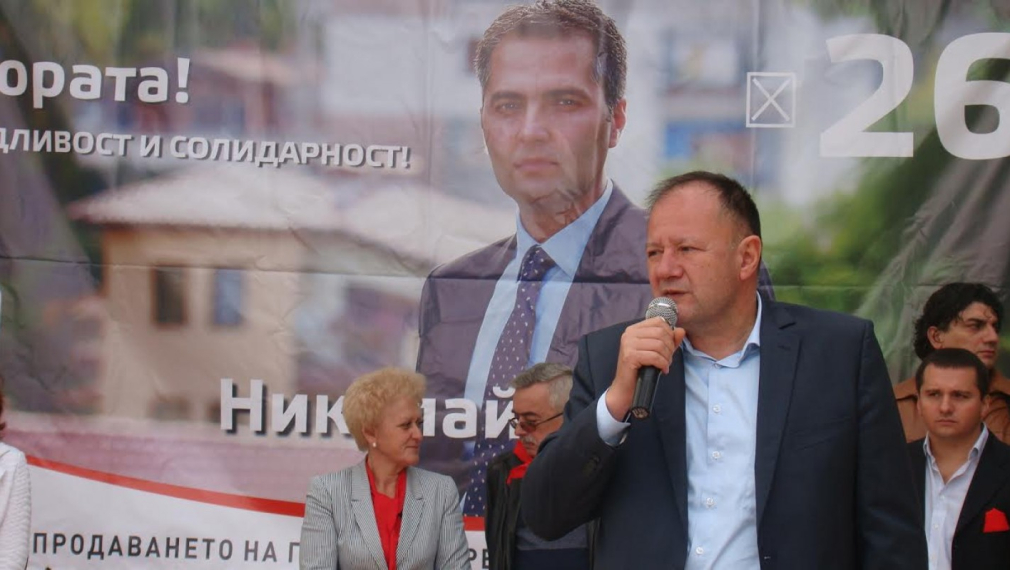 БСП-Казанлък: Ще водим политика за хората