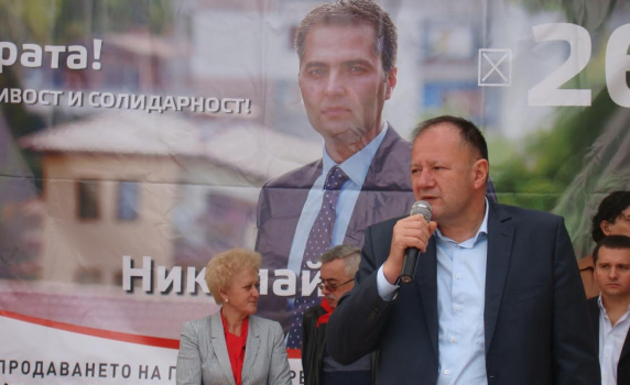 БСП-Казанлък: Ще водим политика за хората
